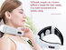 Evertone Neck-O-Sage Cervical Pain Relief Massager