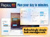 Pagico Personal Plan: Lifetime Subscription