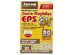 Jarrow Formulas - Jarro-Dophilus EPS Ultra Potent 50 Billion CFU - 30 Vegetable Capsule(s)