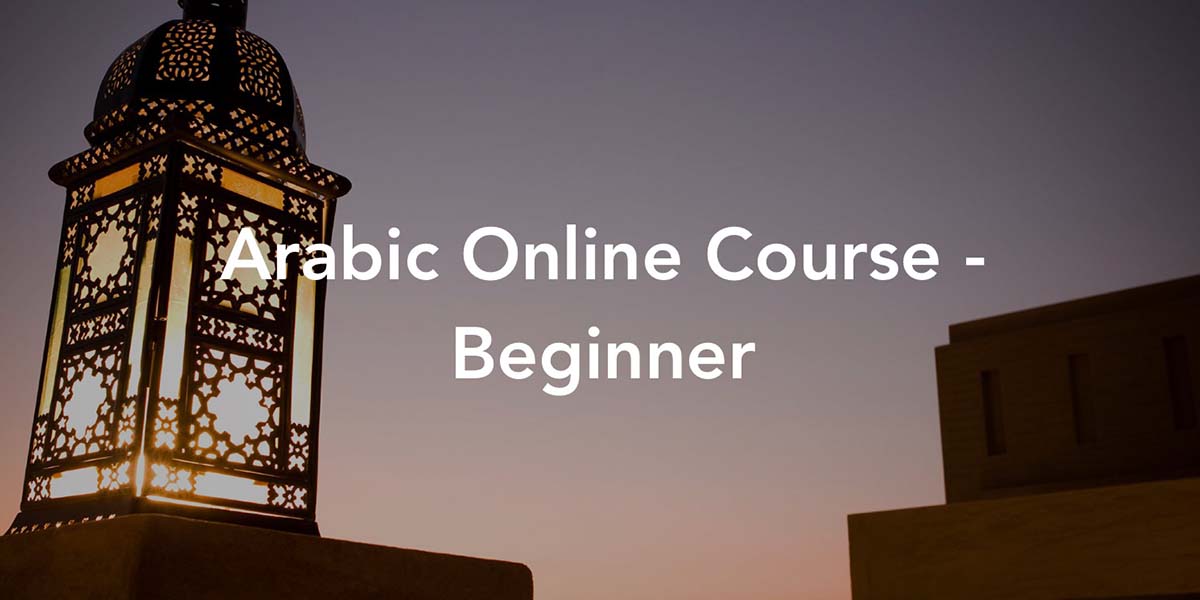 Arabic Online Course: Beginner