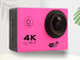 4K Action Camera with 8GB Memory Card & Waterproof Case (Pink)