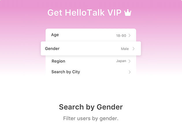 HelloTalk VIP: Lifetime Subscription