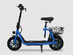 Phantom R1 Pro Seated e-Scooter (Blue)