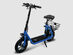 Phantom R1 Pro Seated e-Scooter (Blue)